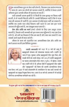 Prem Aur Shanti ka Marg