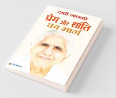 Prem Aur Shanti ka Marg