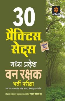 MP Van Rakshak 30 Practice Sets