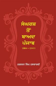 Sangrash Ton Baad Punjab-1994-2003