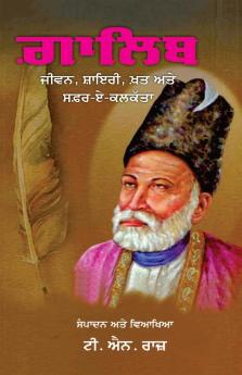 Galib