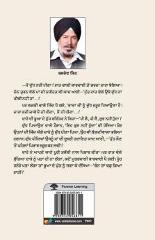 Rustme-Hind Dara Singh