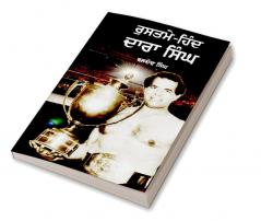 Rustme-Hind Dara Singh