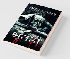 Bhutha
