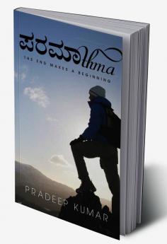 Paramathma : The End makes a Beginning