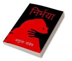 Nirbhaya