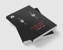 Guantanamo Kavithaikal