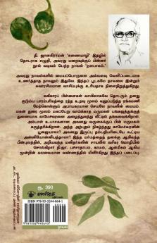 Nalabakam