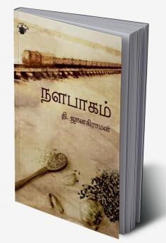 Nalabakam