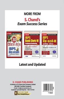 IBPS BANK CLERK PRELIMINARY EXAM (PRACTICE SET)