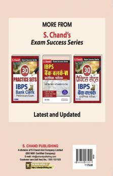 IBPS BANK CLERK- VI PRELIMINARY EXAMINATION- GUIDE (ENGLISH)