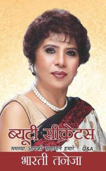 Beauty Secret PB Hindi