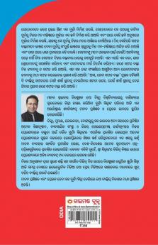 Aao Bane Safal Vakta