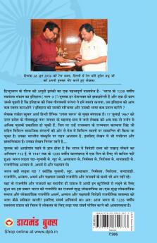Ghodo Par Ghode Toot Pade Talwar Ladi Talwaron Se (घोड़ो पर घोड़े टूट ... तलवा&