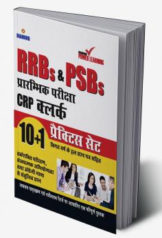 RRBs & PSBs Preliminary Exam CRP - Clerk 10+1 PTP