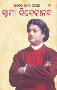Bharat Ke Amar Manishi Swami Vivekanand