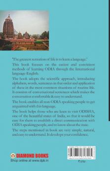 Learn Oriya Through English In 30 Days
