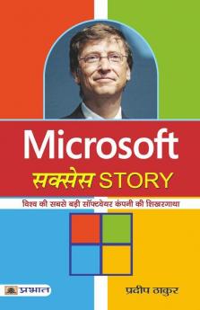 Microsoft Success Story