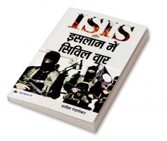 ISIS Aur Islam Mein Civil War