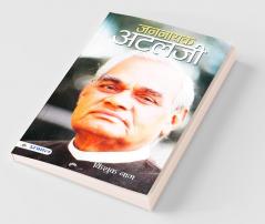 Jannayak Atalji (Sampoorn Jeevani)