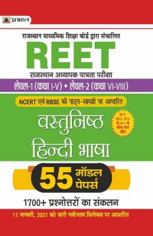 REET RAJASTHAN ADHYAPAK PATRATA PARIKSHA LEVEL-1 (CLASS I-V) • LEVEL-2 (CLASS VI-VIII) VASTUNISTH HINDI BHASHA 55 MODEL PAPERS (Revised 2021)