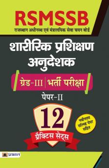 RSMSSB Sharirik Prashikshan Anudeshak Grade-III Bharti Pariksha Paper-II 12 Practice Sets