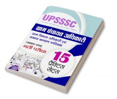 UPSSSC Gram Panchayat Adhikari (Gram Vikas Adhikari Evam Samaj Kalyan Paryavekshak) (Samanya Chayan Bharti Pariksha) 15 Practice Sets