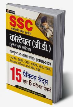 SSC CONSTABLE (G.D.) 15 PRACTICE SETS (REVISED 2021)