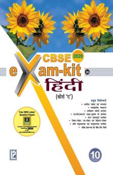 Exam kit in Hindi X (Course A)
