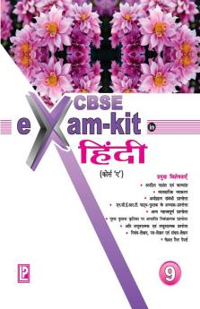 Exam kit in Hindi IX (Course A)