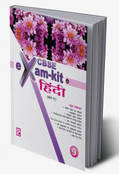 Exam kit in Hindi IX (Course A)