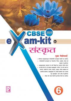 Exam Kit Sanskrit-6