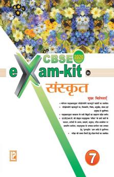 Exam Kit Sanskrit-7