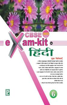 Exam Kit Hindi-6