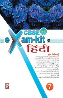 Exam Kit Hindi-7