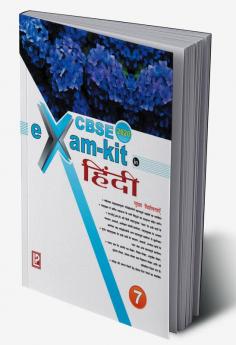 Exam Kit Hindi-7