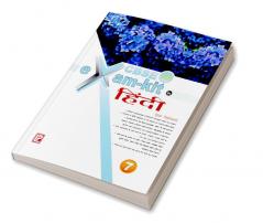 Exam Kit Hindi-7