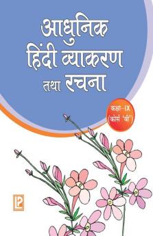 Aadhunik Hindi Viyakran-IX