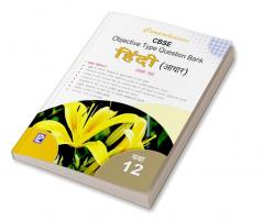 Comprehensive CBSE Objective Type Question Bank Hindi -XII (Adhar) (Term-I)
