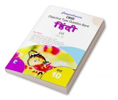 Comprehensive CBSE Objective Type Question Bank Hindi -X (A) (Term-I)