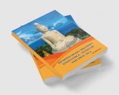 Brahmavihara Dhama Knowledge Attitude and Practice