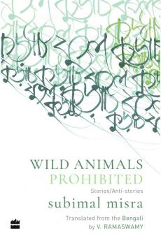 WILD ANIMALS PROHIBITED