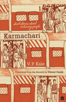 KARMACHARI