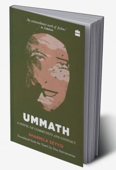 UMMATH
