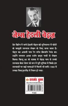 Murde Nahin Boltay मुर्दे नहीं बोलते