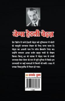 Sanki Qatil : सनकी कातिल (Not Safe to be Free)
