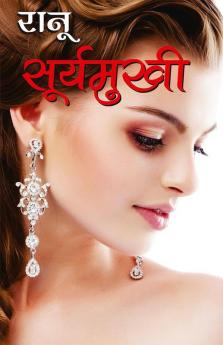 Suraymukhi