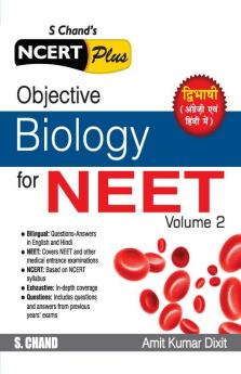 Objective Biology for NEET: Volume 2