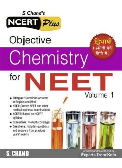 Objective Chemistry for NEET Volume 1