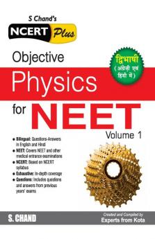 Objective Physics for NEET Volume 1